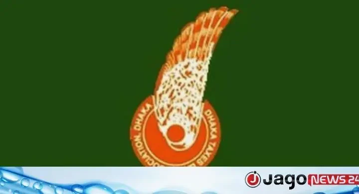 লাভে-লোকসানে ১ শতাংশ কর আরোপ বাতিলের আহ্বান ঢাকা ট্যাক্সেস বারের