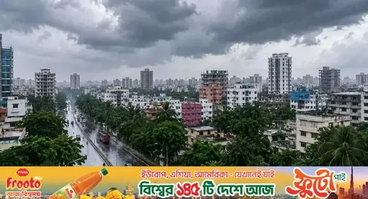 দুপুর ১টার মধ্যে ঢাকায় বজ্রসহ বৃষ্টি হতে পারে