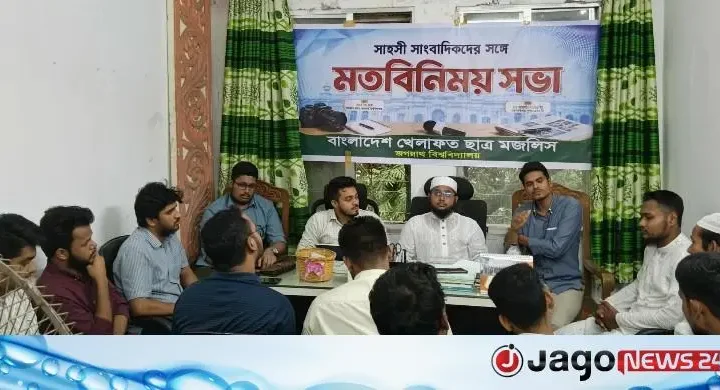‎জবিতে সাংবাদিকদের সঙ্গে ছাত্র মজলিসের মতবিনিময় ও সম্মাননা প্রদান