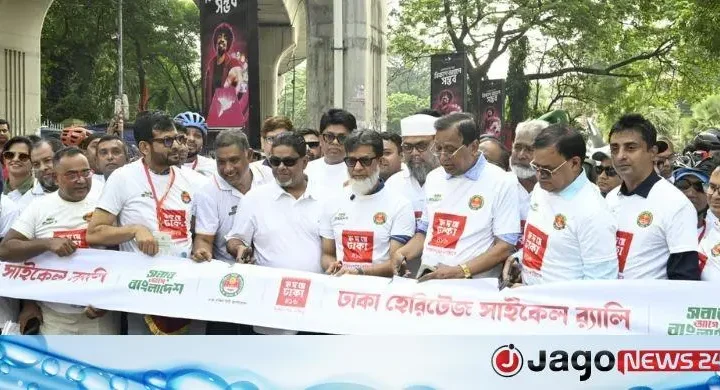দক্ষিণ সিটিতে ‘ঢাকা হেরিটেজ সাইকেল র‍্যালি’ অনুষ্ঠিত