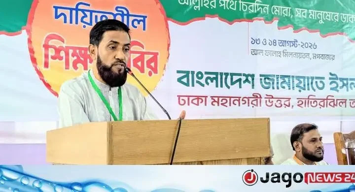 জামায়াত শুধু রাজনৈতিক দল নয়, সেবামূলক প্রতিষ্ঠান: সেলিম উদ্দিন