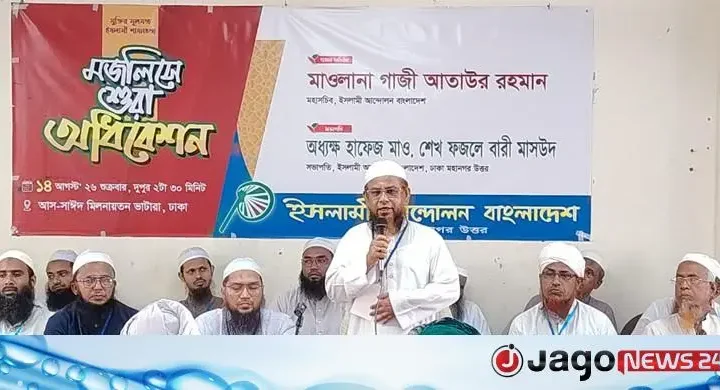 ১৮০ দিনেও আশাজাগানিয়া কিছু করতে পারেনি সরকার: গাজী আতাউর