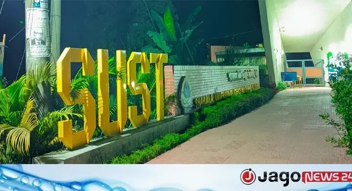 শাবিপ্রবিতে ‘বিকৃত কায়দায়’ র‍্যাগিংয়ের অভিযোগ তদন্তে কমিটি