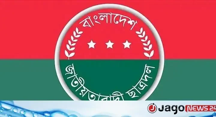 ‘বিদায়ী সাক্ষাৎ’ ঘিরে জল্পনা, আজই কি আসছে ছাত্রদলের নতুন কমিটি?