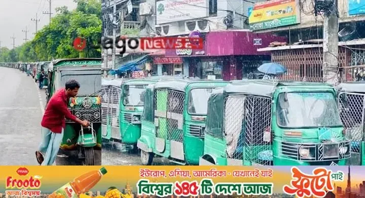গ্যাসের সংকটে স্থবির চট্টগ্রাম, বাড়ছে জনভোগান্তি