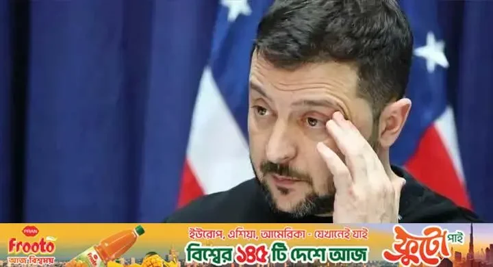 ওয়াশিংটন রাষ্ট্রদূত নিয়োগ / প্রত্যাখ্যান-অনাগ্রহে বিড়ম্বনায় জেলেনস্কি, পাচ্ছেন না যোগ্য প্রার্থী!