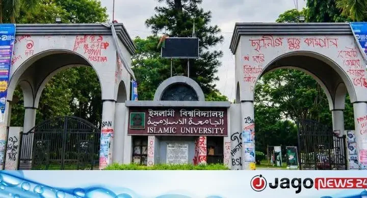 রোল দেখে খাতা মূল্যায়ন করেন ইবির শিক্ষকরা, নিরপেক্ষতা নিয়ে প্রশ্ন