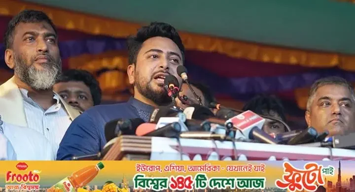 বিরোধীদলীয় চিফ হুইপ / জবাবদিহি নিশ্চিত না হলে প্রধানমন্ত্রীর ভারত সফর মেনে নেবে না জনগণ