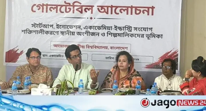 ইন্ডাস্ট্রি-একাডেমি মেলবন্ধনে বেকারত্ব কমবে: ইউজিসি সদস্য মামুন