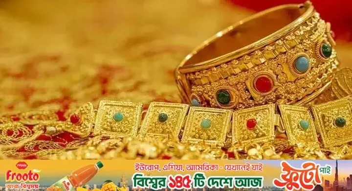 ভরিতে সোনার দাম বাড়লো ২১৫৮ টাকা