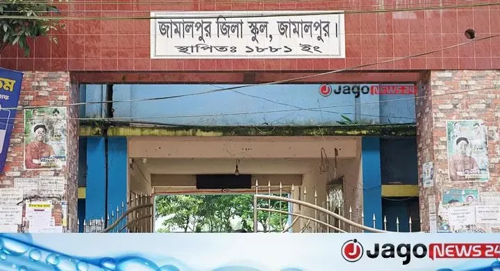 জামালপুর জিলা স্কুলে একটি টয়লেট ব্যবহার করে ১০১ জন ছাত্র