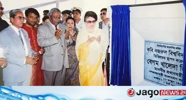 নামফলক ক্যাম্পাসের বাইরে / খালেদা জিয়ার নাম থাকায় বদলে যায় বিশ্ববিদ্যালয়ের নকশা