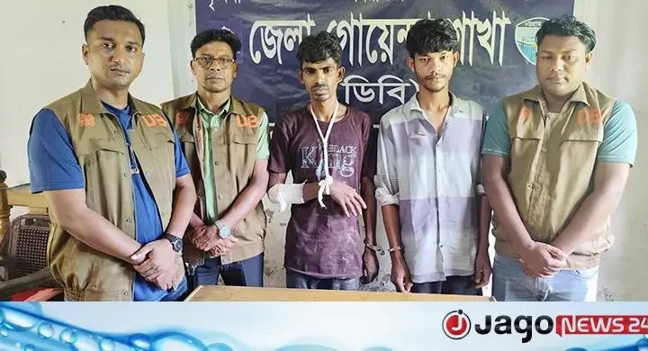 মাদরাসা থেকে বন্দুকসহ দুই যুবক গ্রেফতার