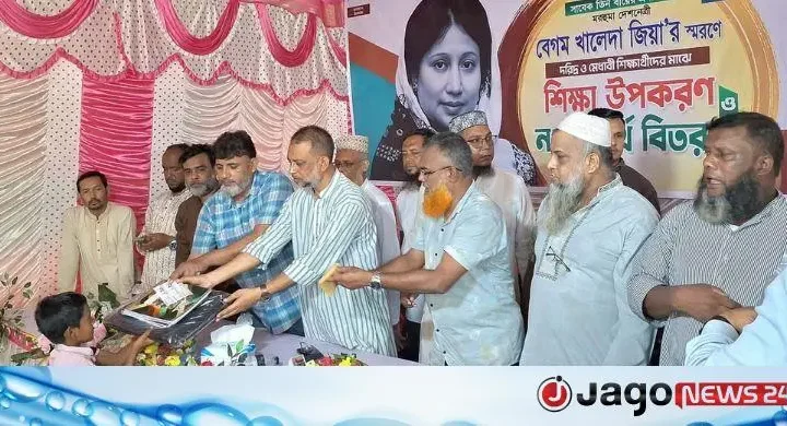 ফেনী / খালেদা জিয়ার জন্মদিনে সুবিধাবঞ্চিত শিশুদের পাশে জিয়া স্মৃতি পাঠাগার