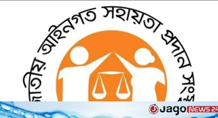 সরকারি খরচে আইনি সহায়তা পেলেন ৬ লাখ ১৪ হাজার জন