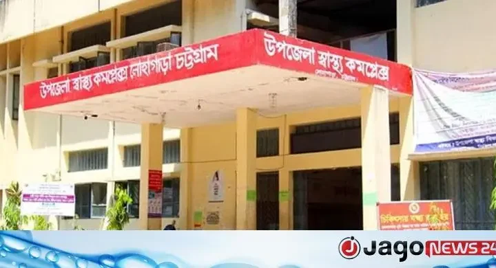 লোহাগাড়ায় পুকুরে ডুবে প্রাণ গেলো ২ বোনের