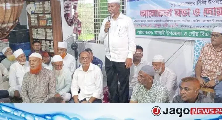 প্রতিমন্ত্রী আব্দুল বারী / ‘বেগম খালেদা জিয়া বাংলাদেশের রাজনীতিতে একটি অবিস্মরণীয় নাম’