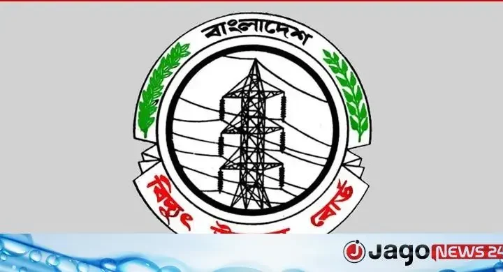 পল্লী উন্নয়ন বোর্ডের অধীনে ৩৮ জনের চাকরির সুযোগ