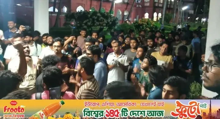 ঢাবির ফজলুল হক হল / শিক্ষার্থীকে হেনস্তার অভিযোগ, প্রভোস্টের পদত্যাগের দাবিতে বিক্ষোভ