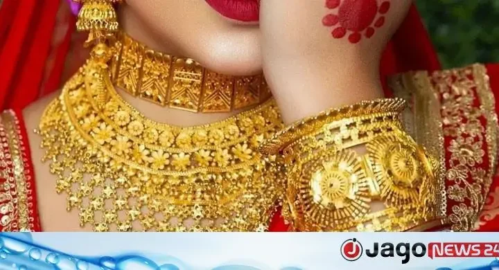 আজ সোনার ভরি কত?