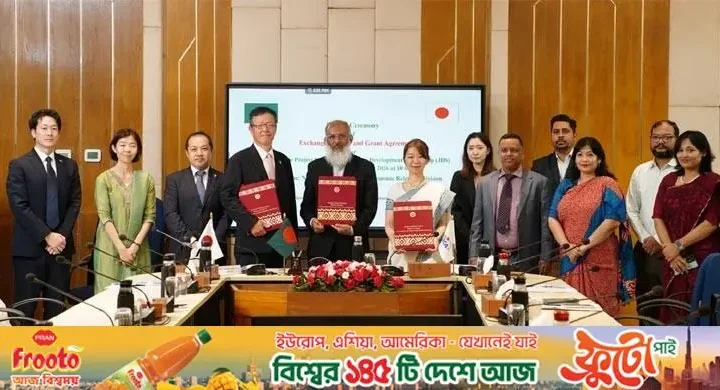 সরকারি কর্মকর্তাদের জন্য ৪৩ কোটি টাকার স্কলারশিপ দিচ্ছে জাপান