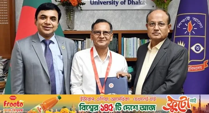অধ্যাপক ছগীরের জাতীয় মৎস্য পদক অর্জনে ঢাবি পরিবার গর্বিত: উপাচার্য