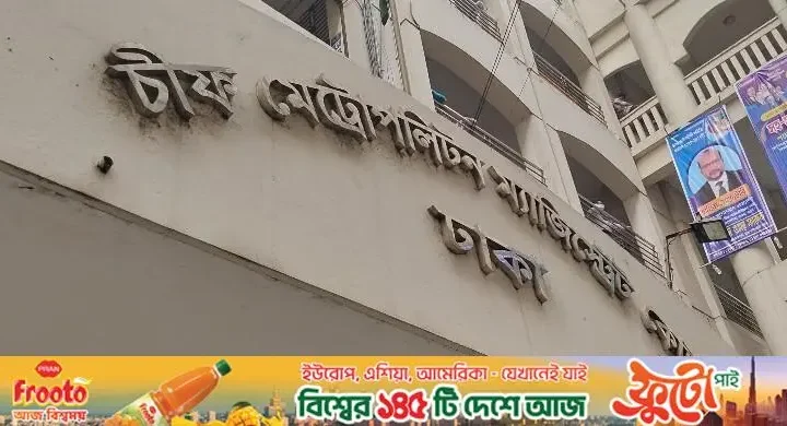ডেমরায় বোমাসহ গ্রেফতার দুজন রিমান্ডে