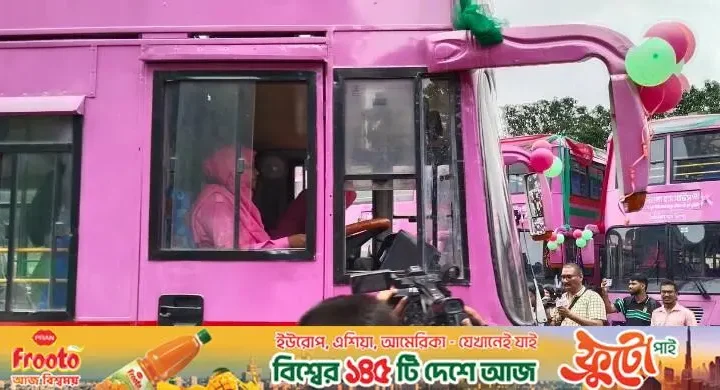 নারীদের নিরাপদ যাতায়াতে চালু ‘মহিলা বাস সার্ভিস’
