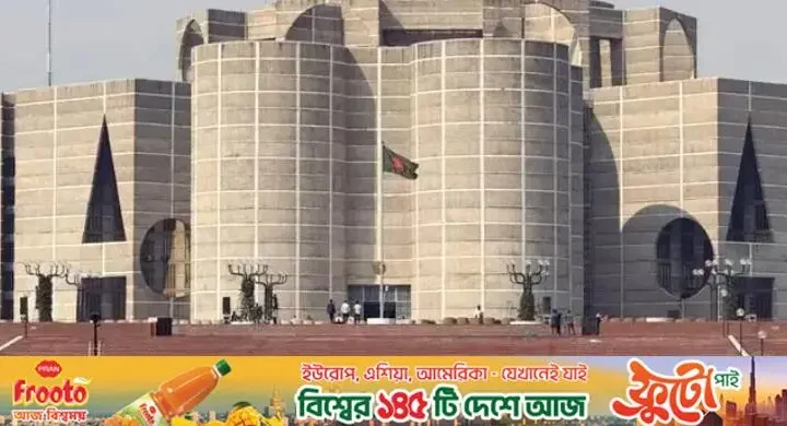 বৃহস্পতিবার রাষ্ট্রপতি নির্বাচনের ভোট