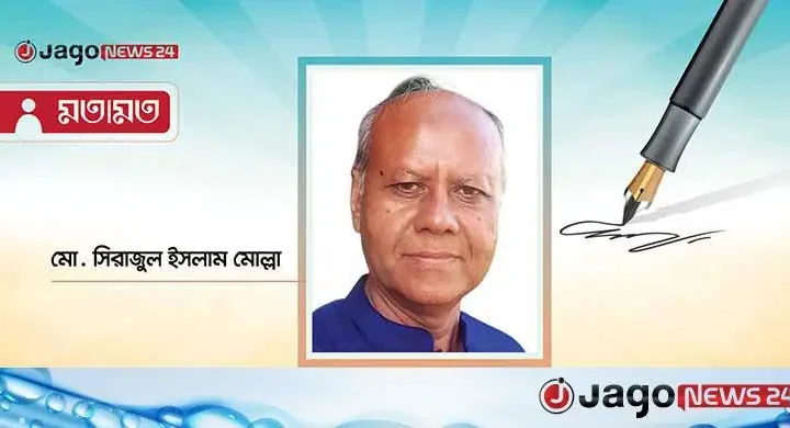 মিথ্যার বাহাদুরি সত্যের আহাজারি
