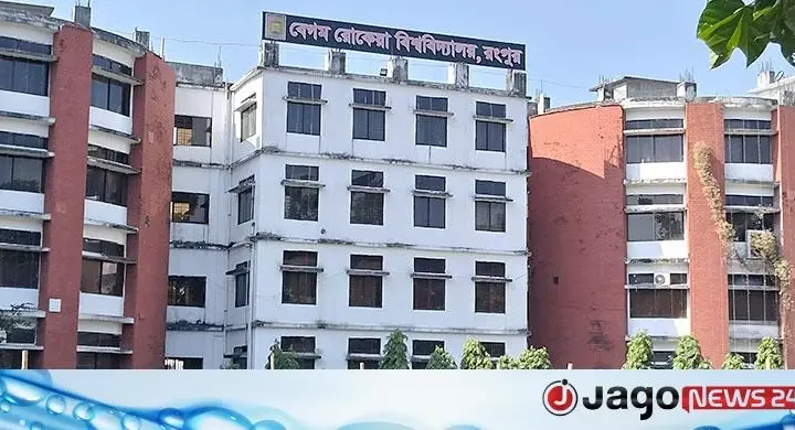 বেরোবি প্রশাসনের বিরুদ্ধে ২৯ অনিয়মের অভিযোগ, বরাদ্দ কমলো ১৩ কোটি টাকা