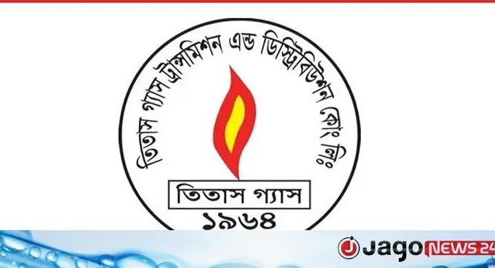 ১৩৫ জনকে নিয়োগ দেবে তিতাস গ্যাস, এসএসসি পাসেই আবেদন