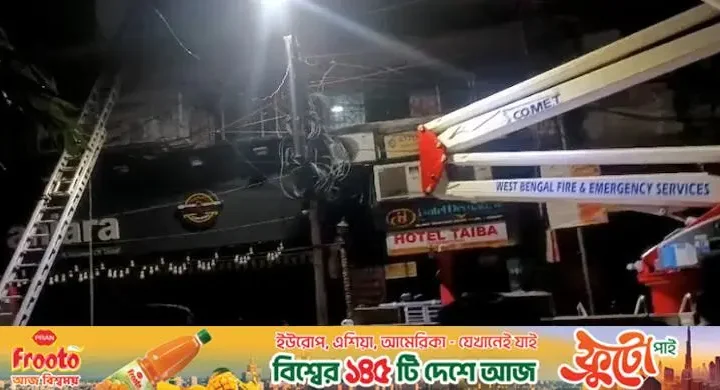 কলকাতায় আগুনে ৯ বাংলাদেশির মৃত্যু