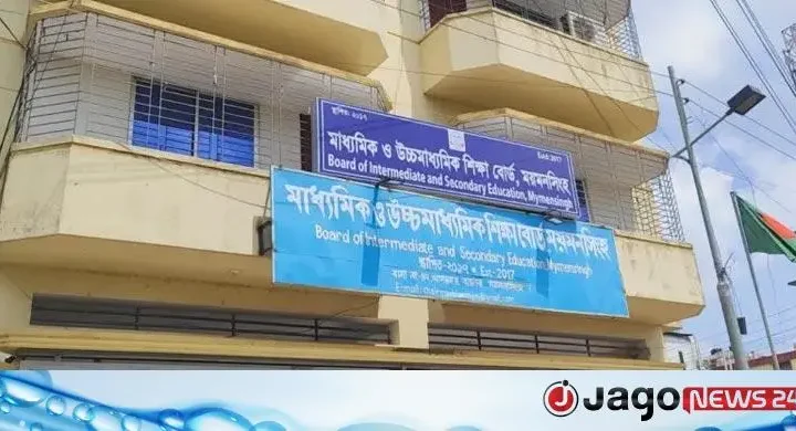 এসএসসি / ফল পুনর্নিরীক্ষণে ময়মনসিংহ বোর্ডের ইতিহাসে সর্বোচ্চ আবেদন