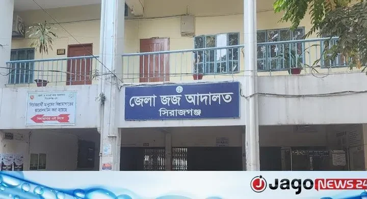 সিরাজগঞ্জে মাদক মামলায় তিনজনের যাবজ্জীবন