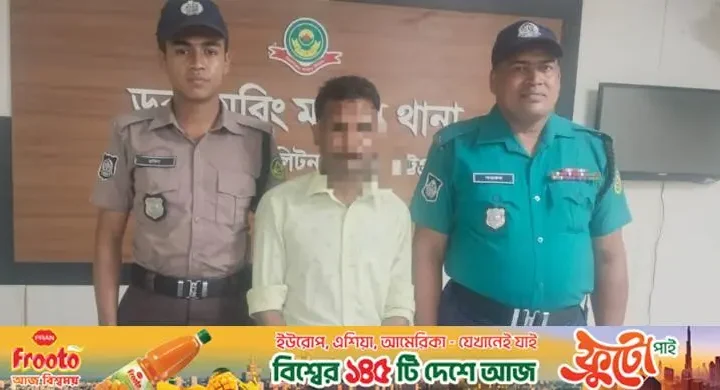 হোয়াটসঅ্যাপে নারীর ছবি পাঠানোর পর পর্নোগ্রাফি ভিডিও বানিয়ে ব্ল্যাকমেইল