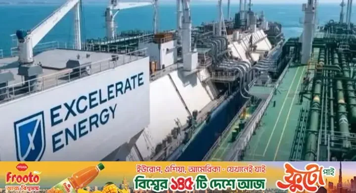 এক্সিলারেট থেকে গ্যাস সরবরাহ বন্ধ থাকবে ৫ দিন, চালু সামিট