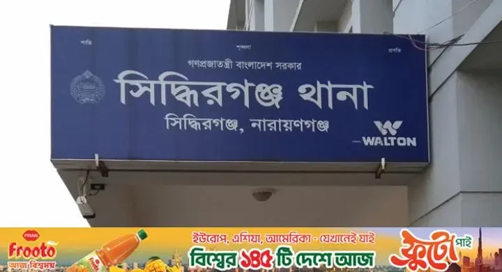 মাদরাসা ছাত্রকে বলাৎকার, শিক্ষক আটক