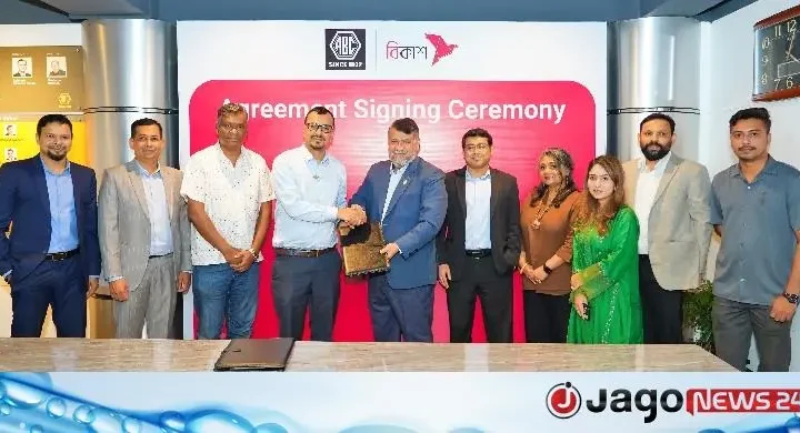 বিকাশে পেমেন্ট পাবেন এবিসি ফ্যাসিলিটিসের সিকিউরিটি গার্ডরা