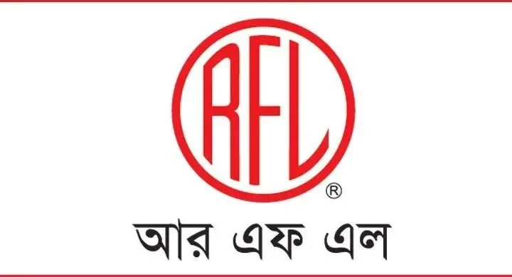 আরএফএল গ্রুপে ক্যারিয়ার গড়ার সুযোগ, লাগবে না অভিজ্ঞতা